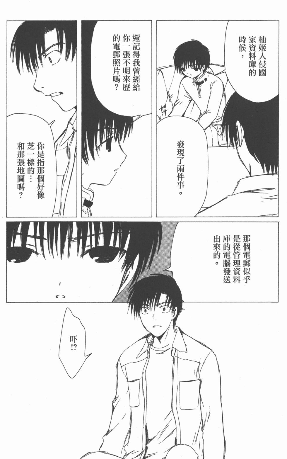 第46页