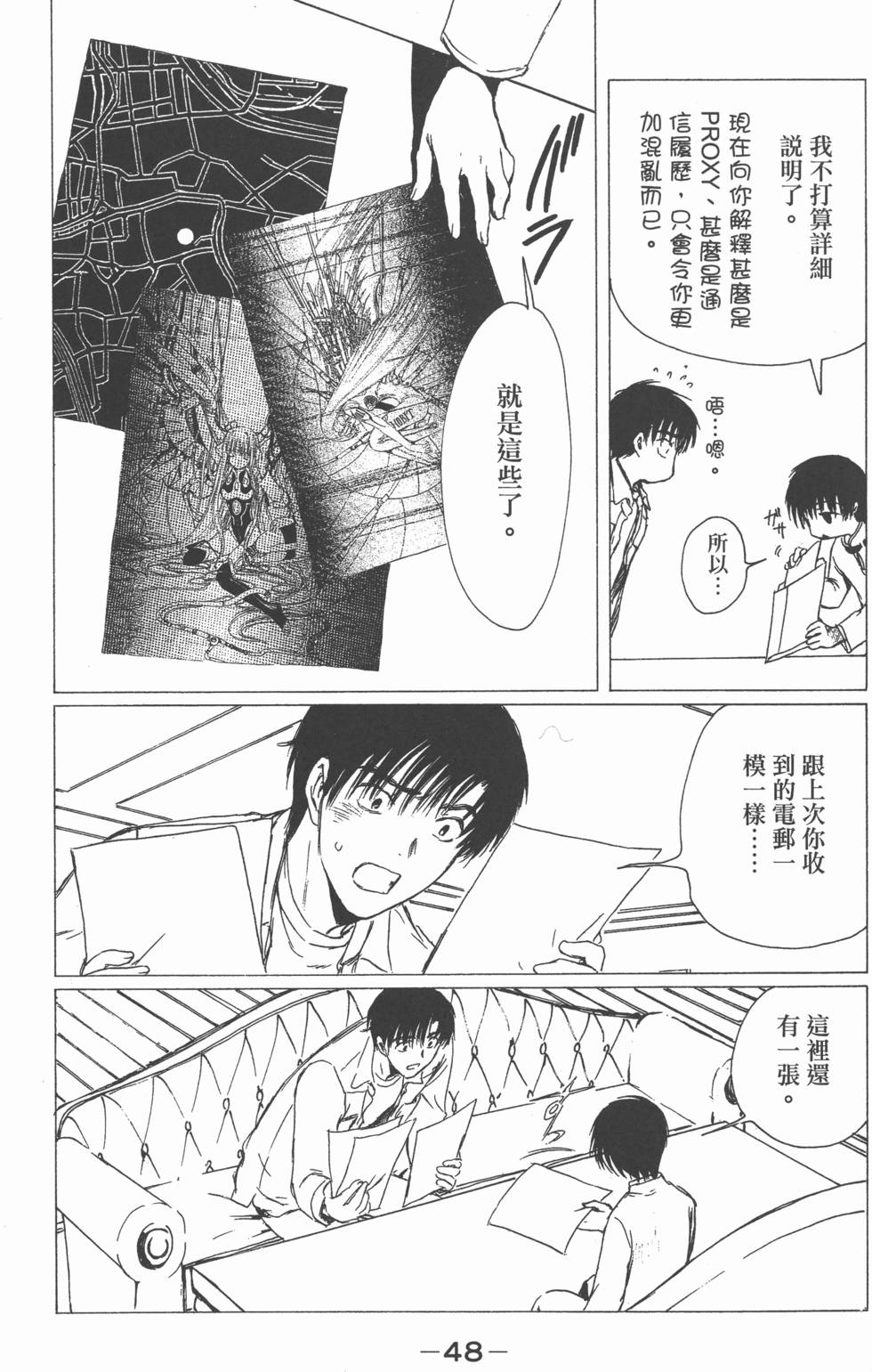 第47页