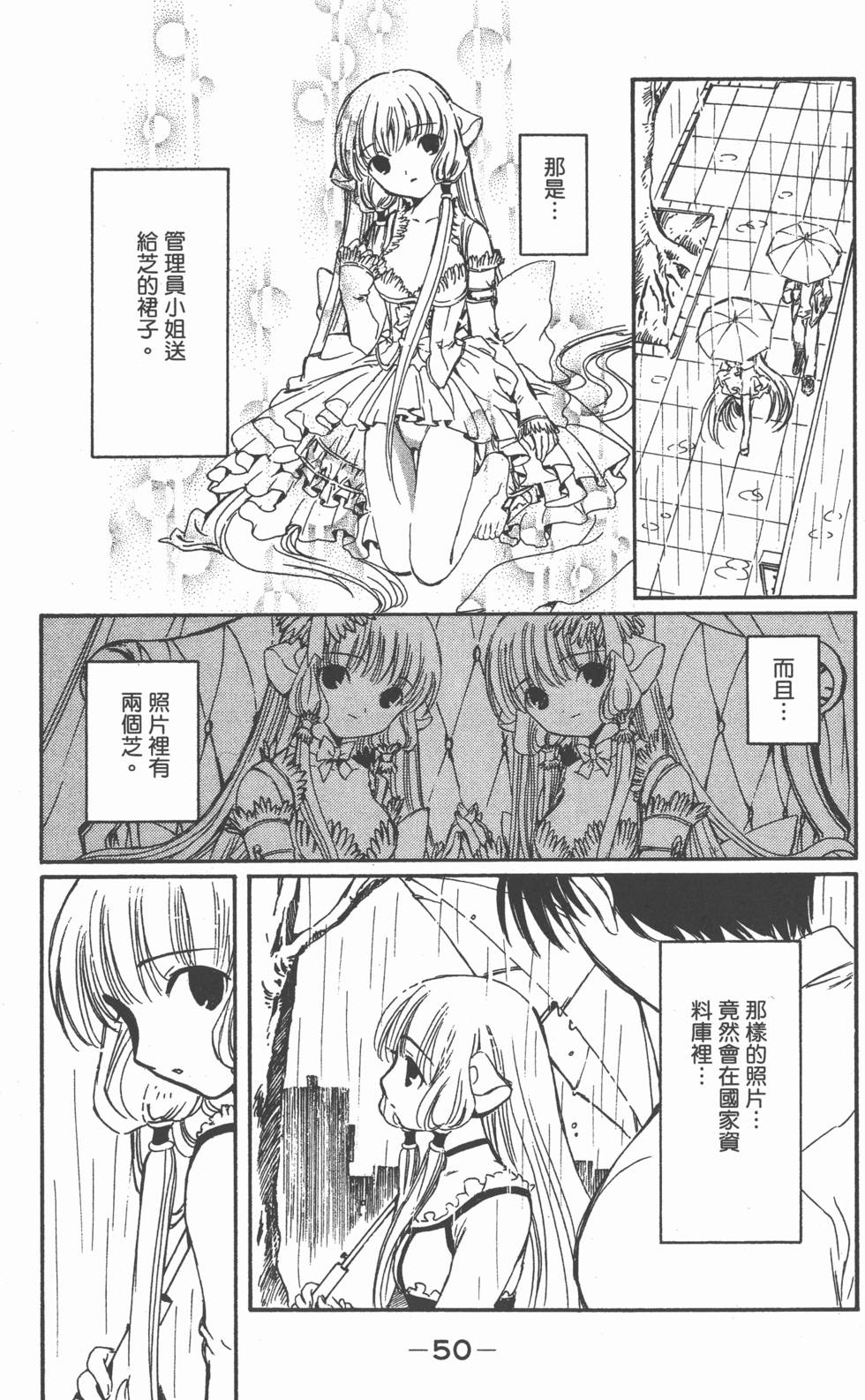 第49页