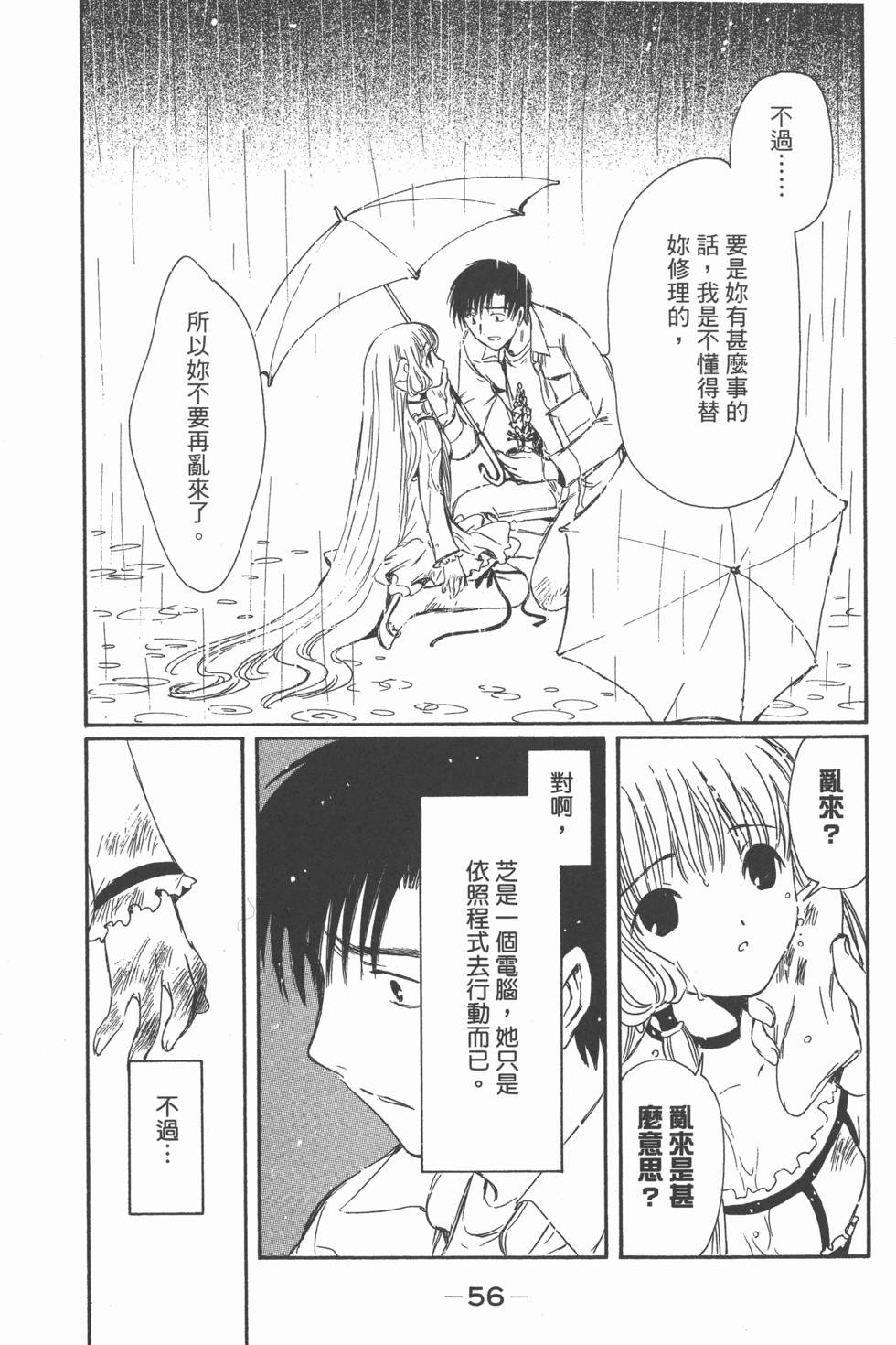 第55页