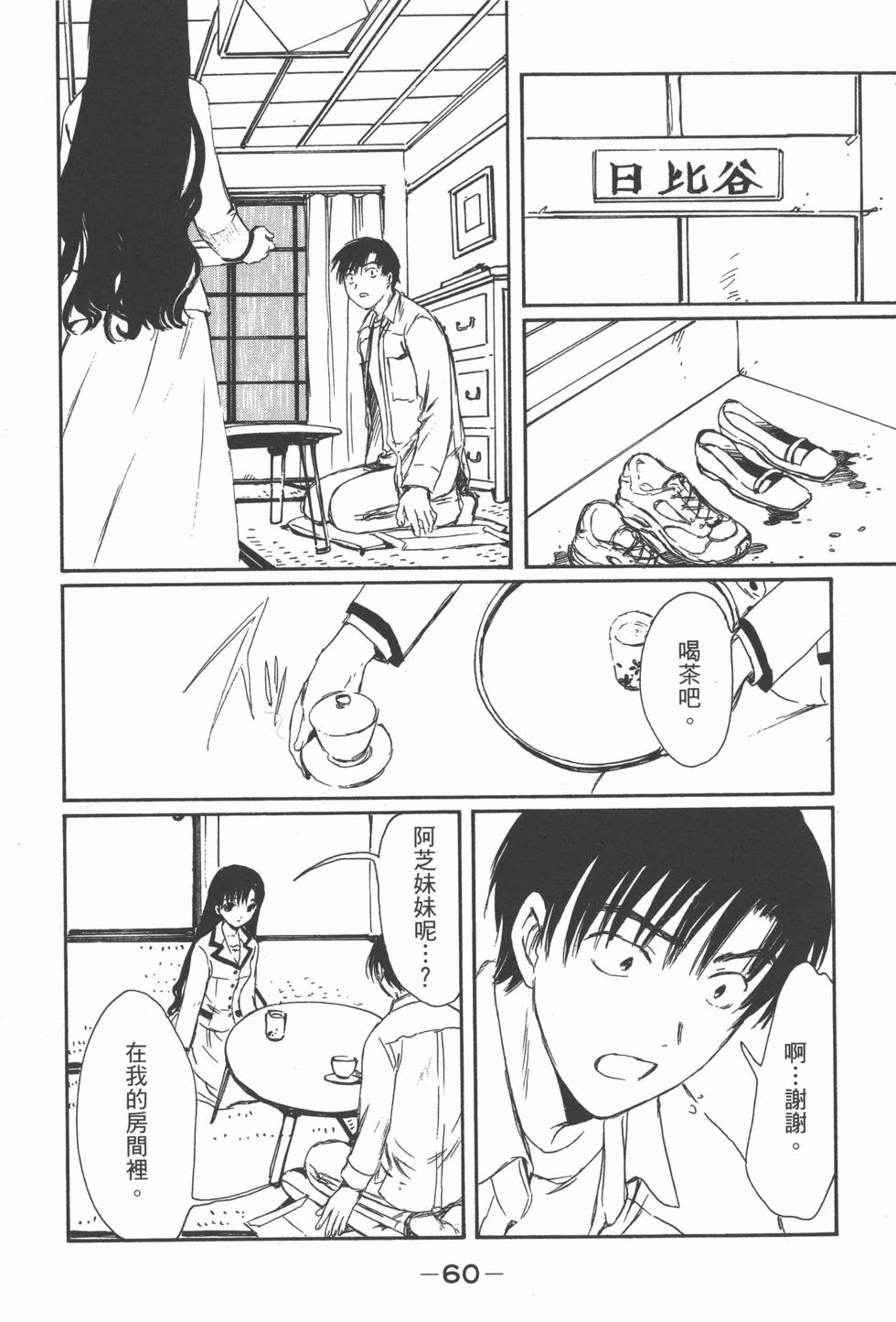 第59页