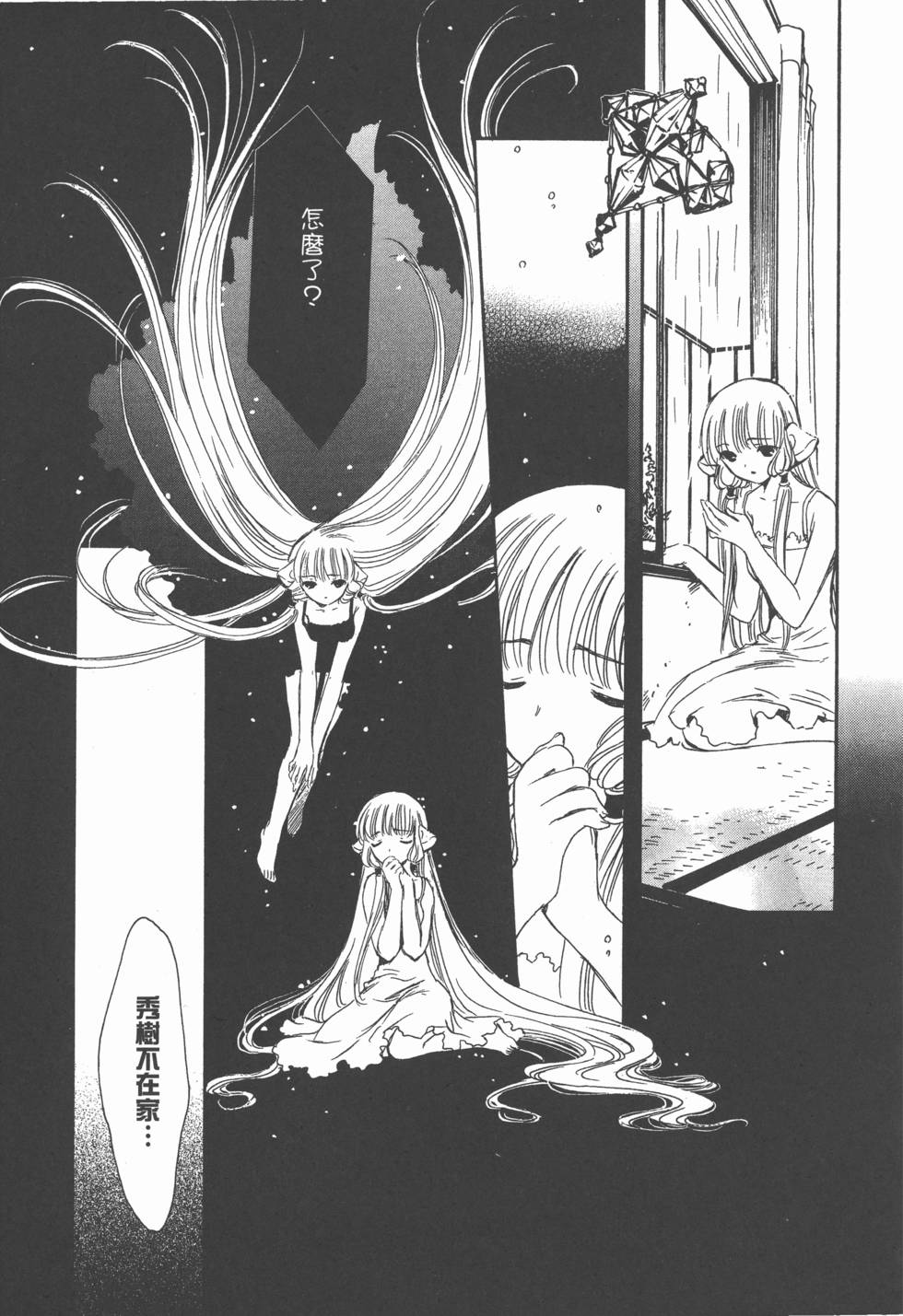 第68页