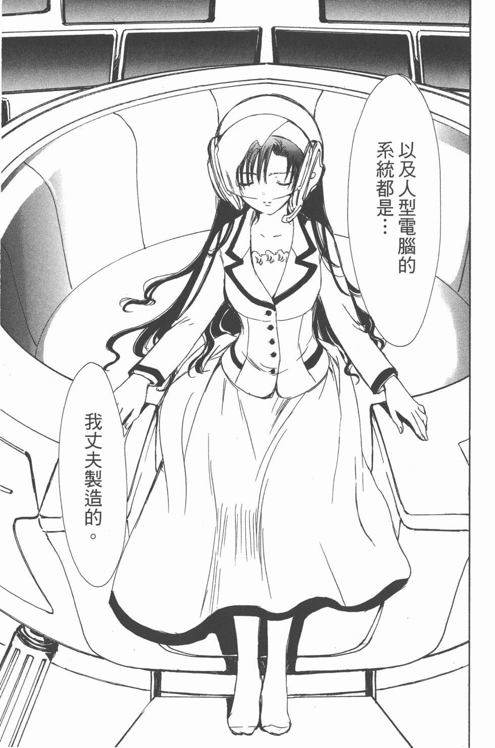 第74页