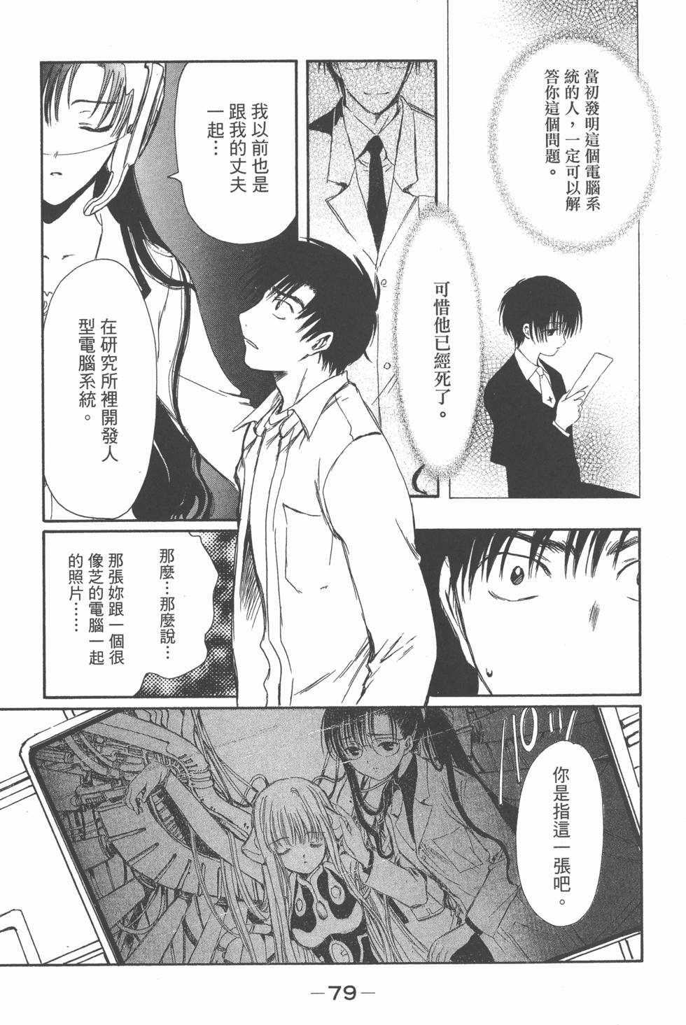 第78页