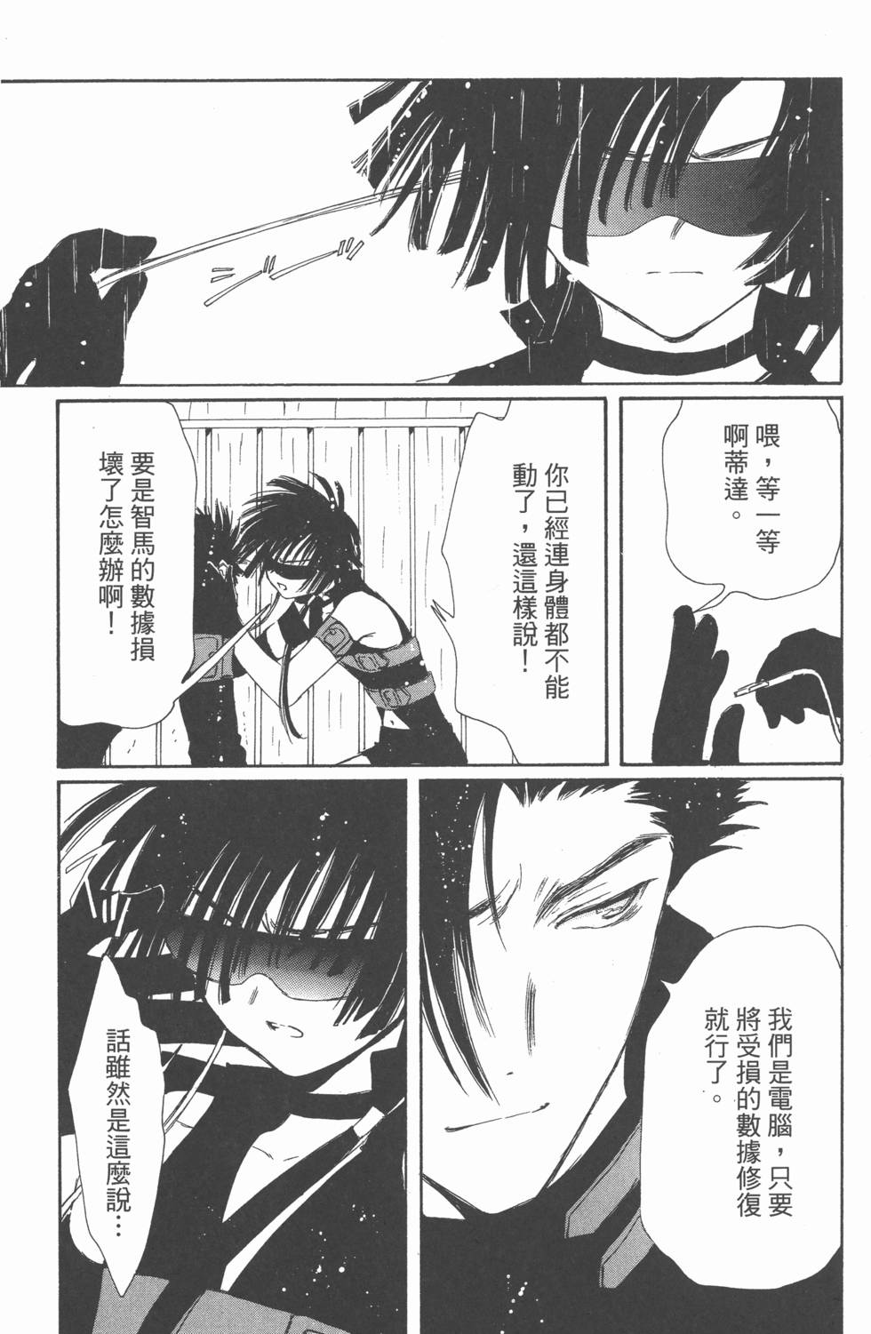 第84页