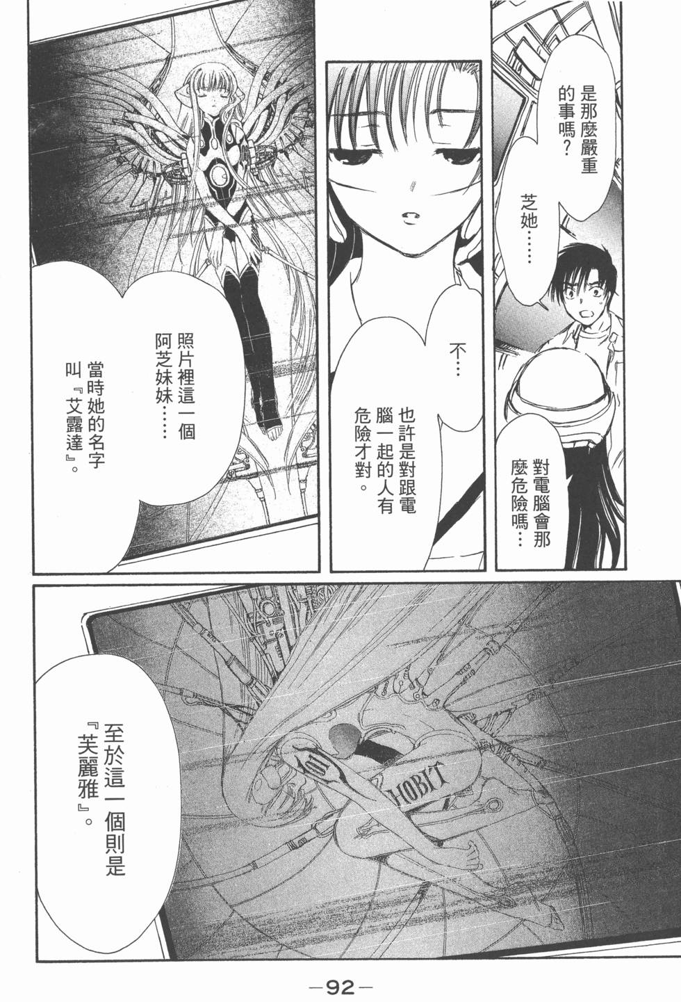 第91页