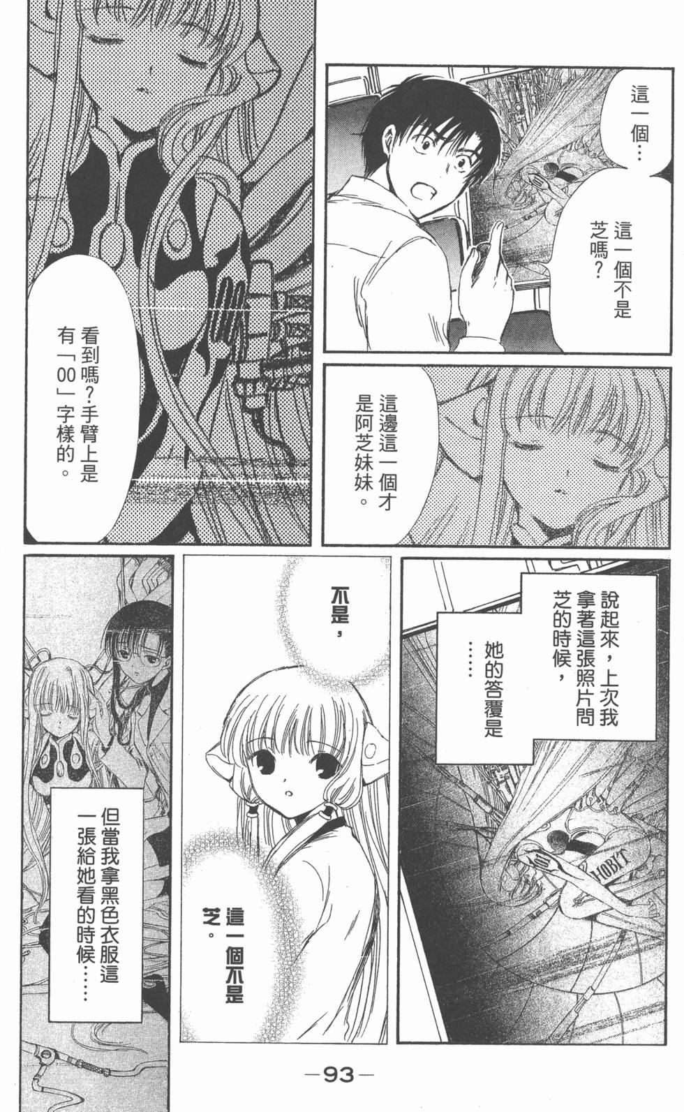 第92页