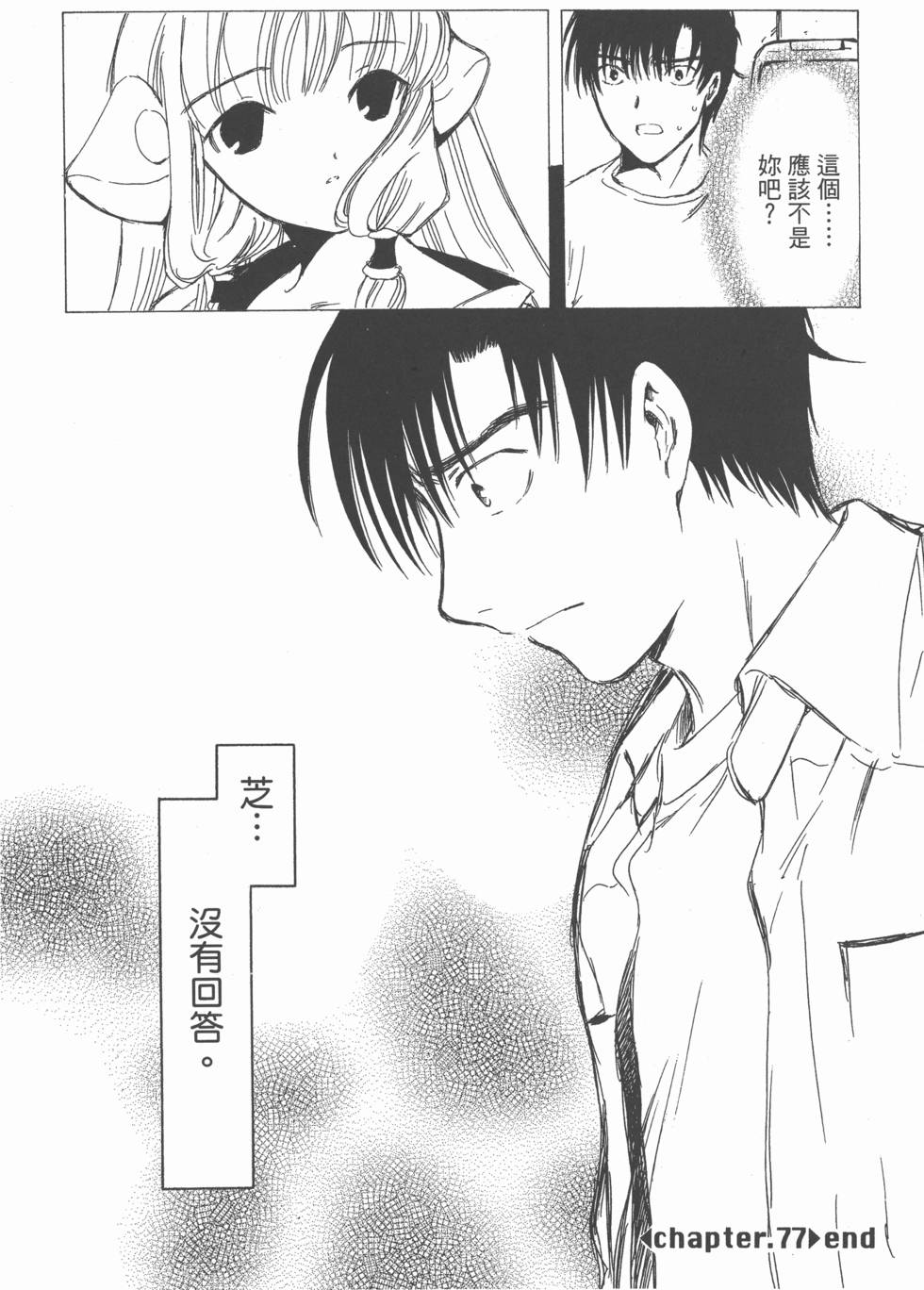 第93页