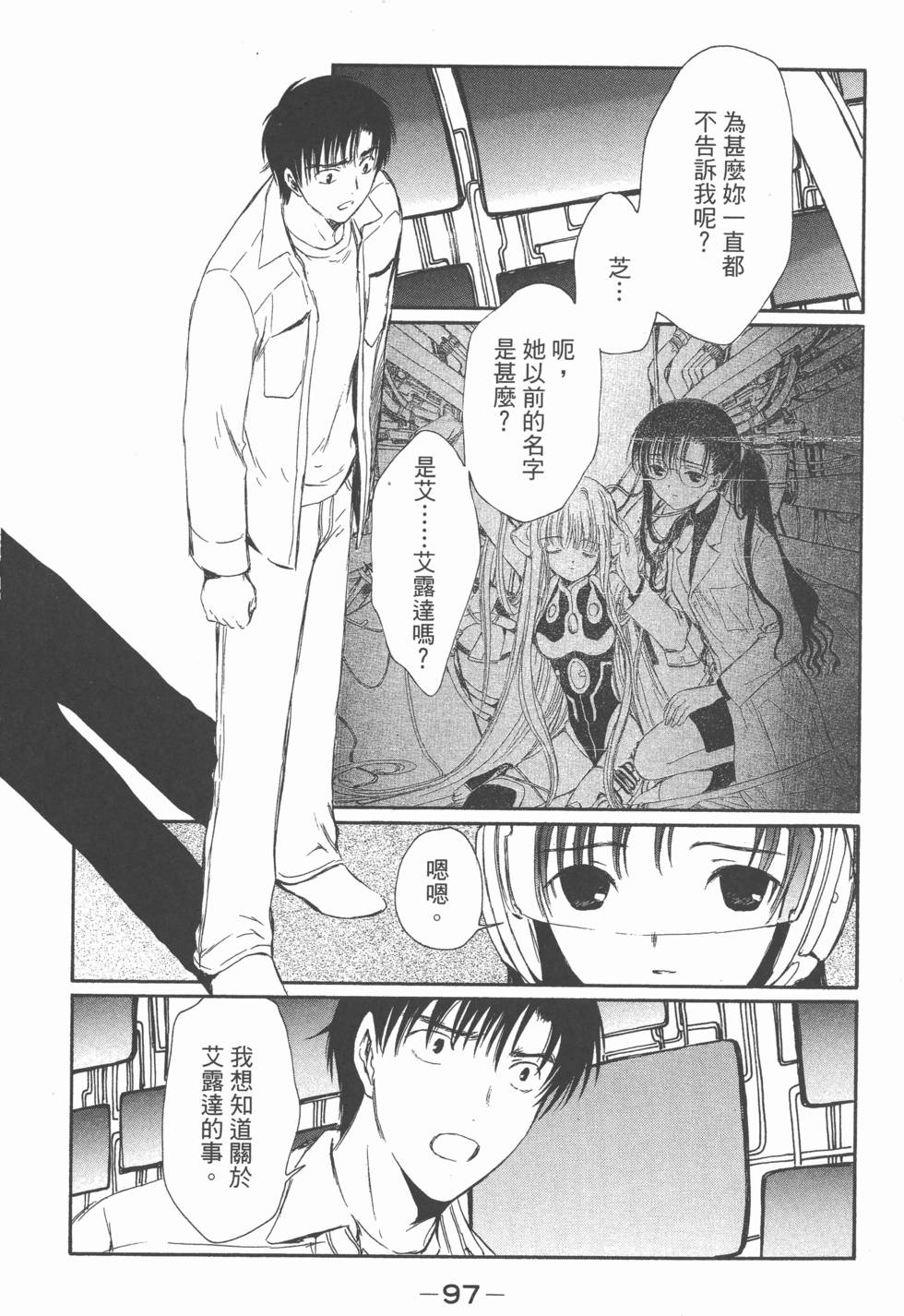 第96页