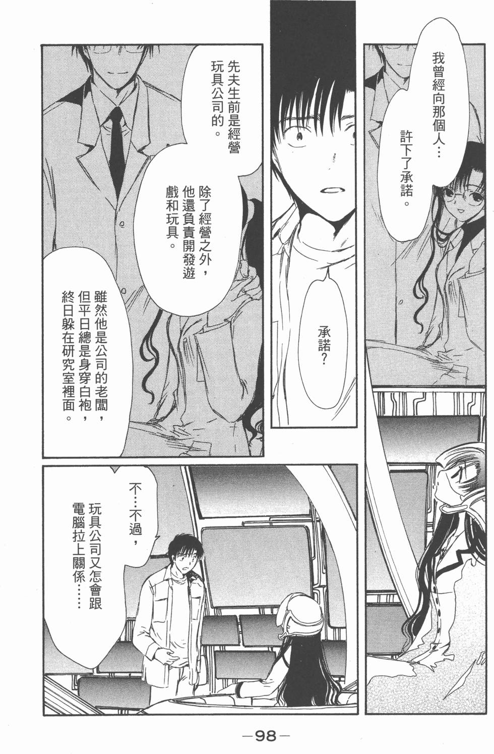 第97页