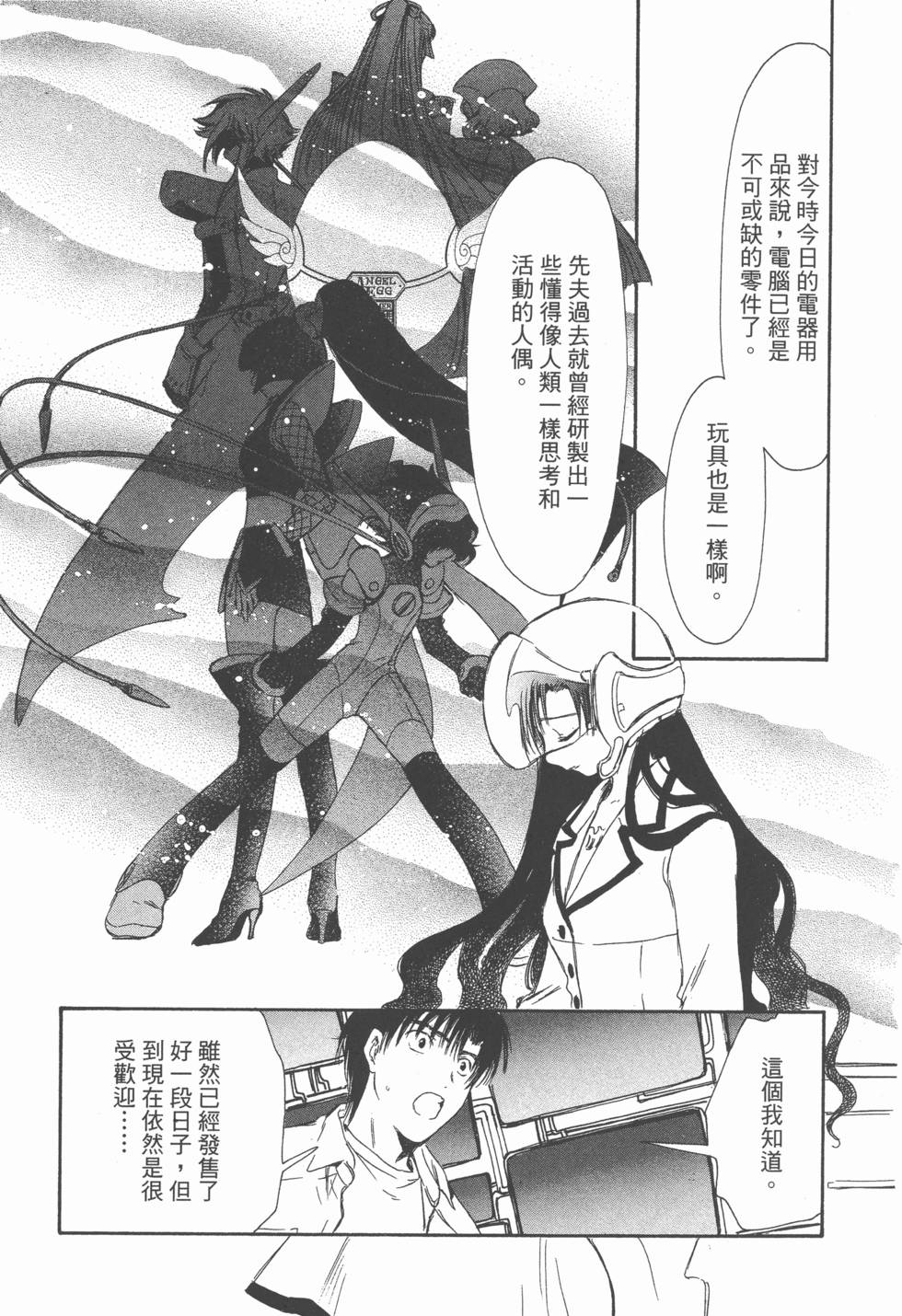 第98页