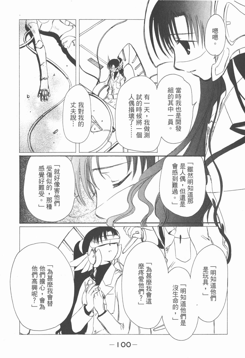 第99页