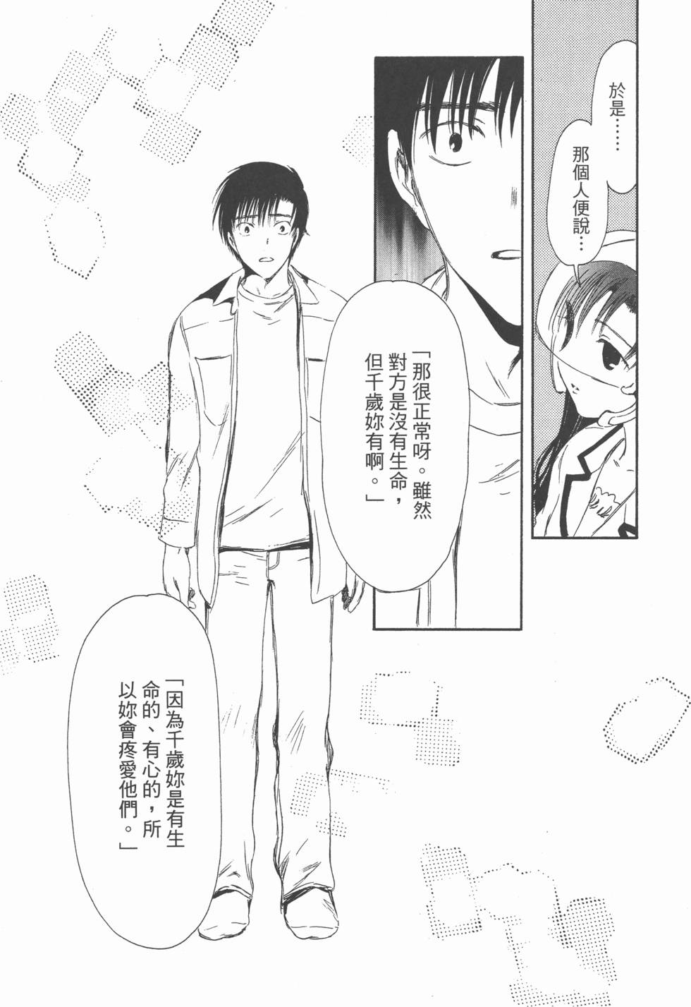 第100页