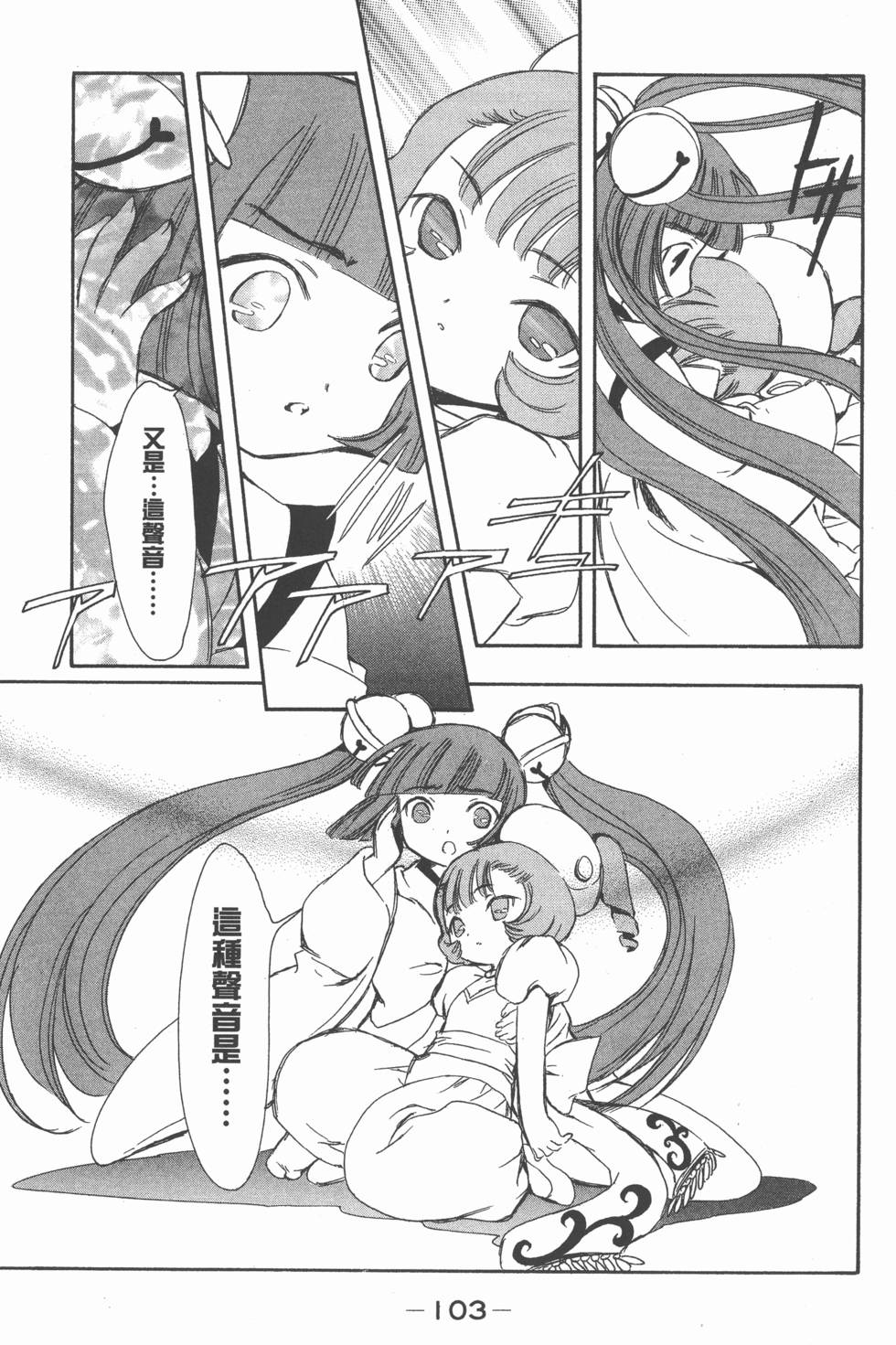 第102页