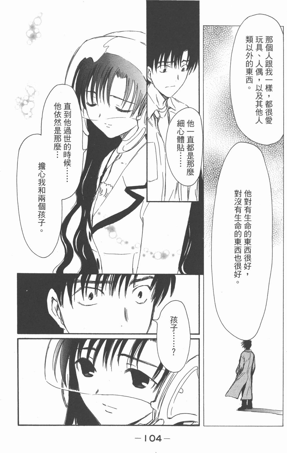 第103页