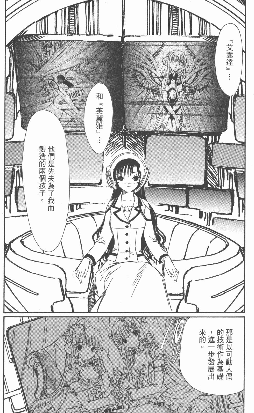 第104页