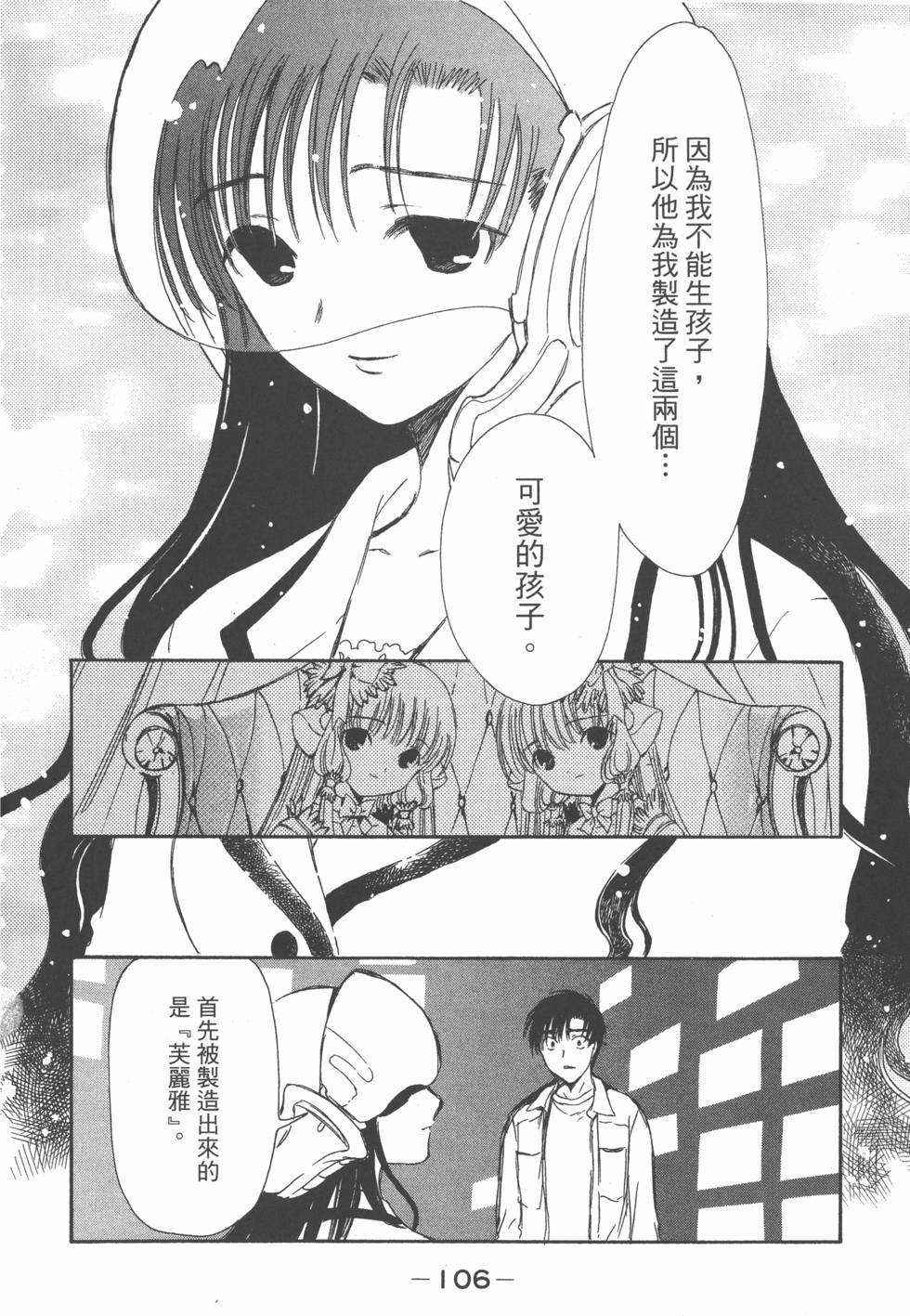 第105页
