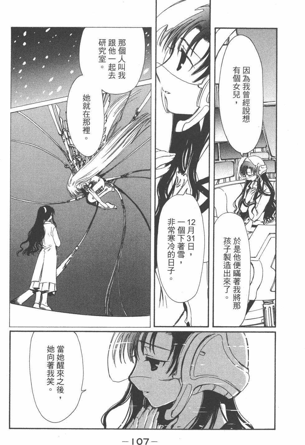 第106页
