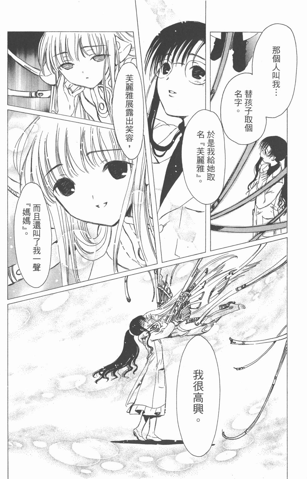 第107页