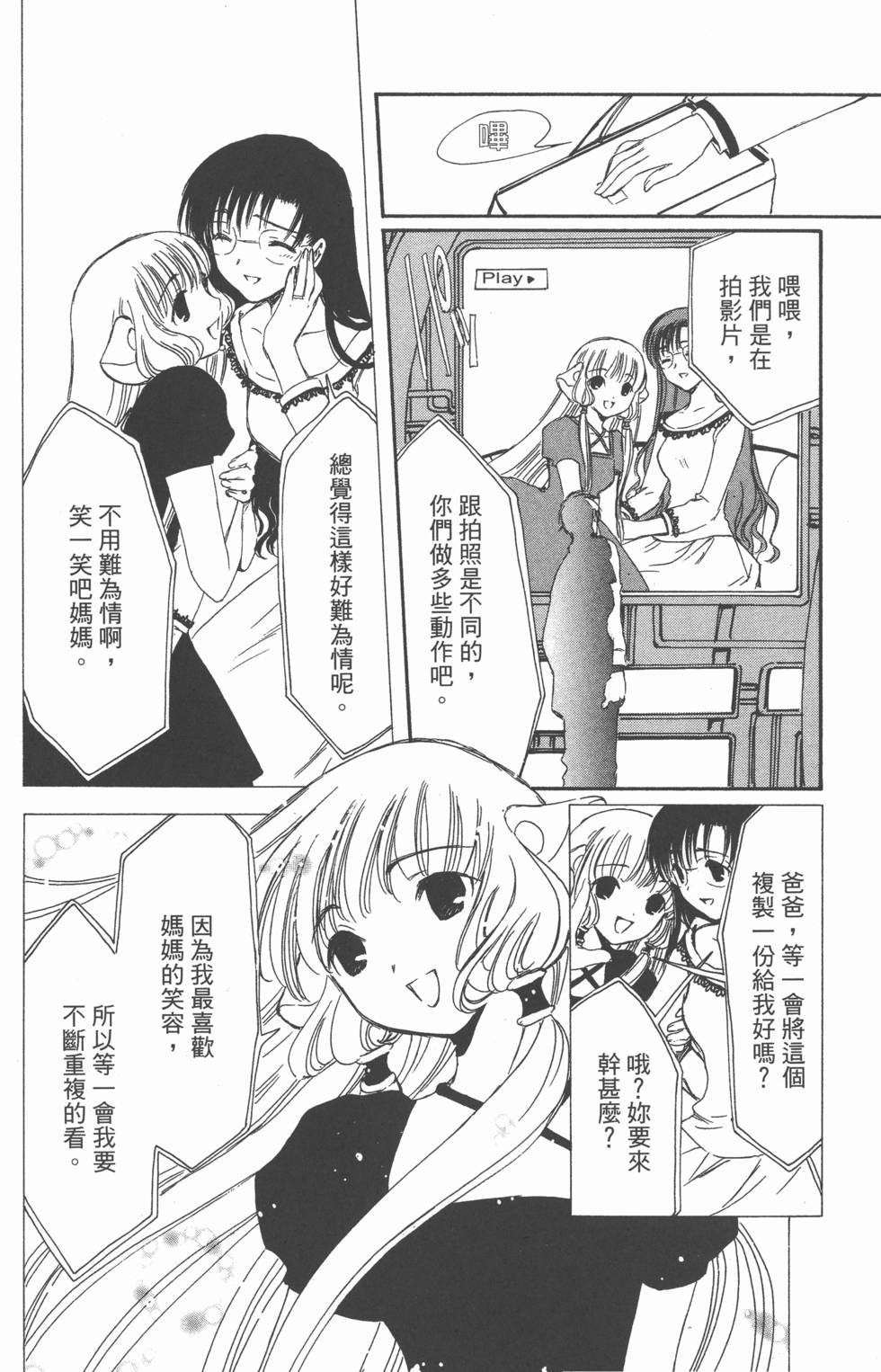 第109页