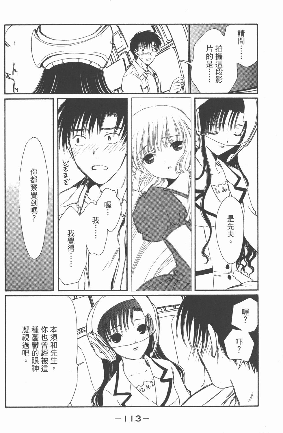 第112页