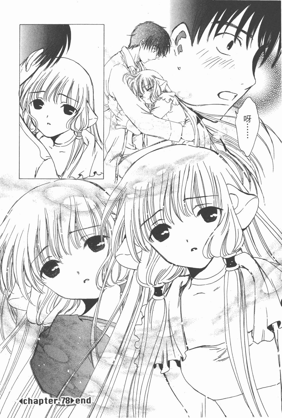 第113页
