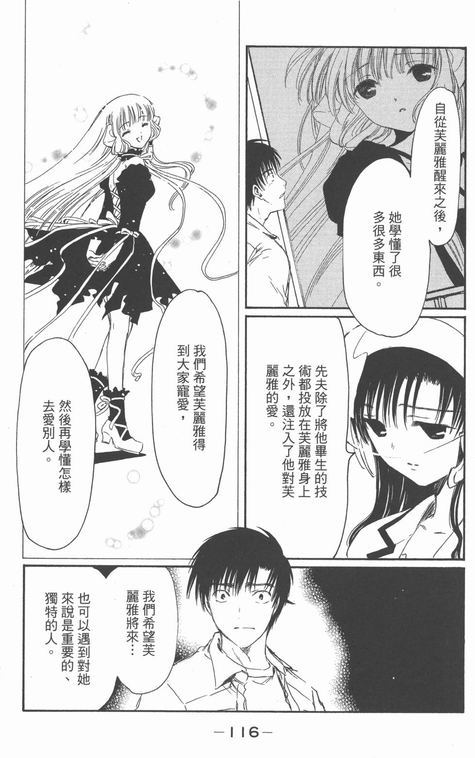第115页