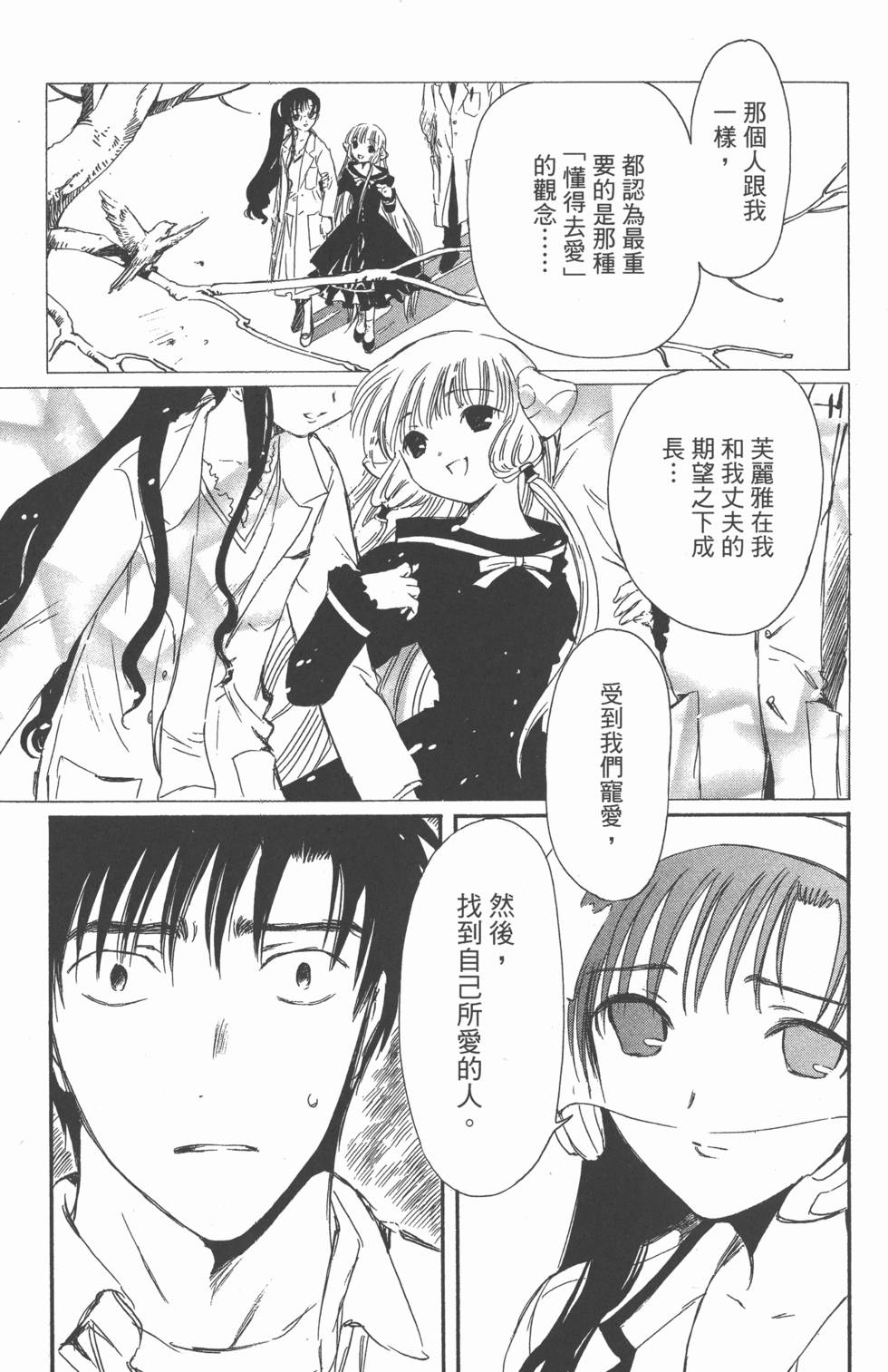 第116页