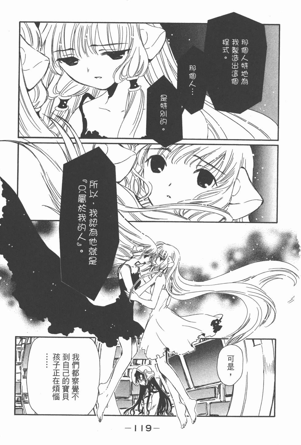 第118页