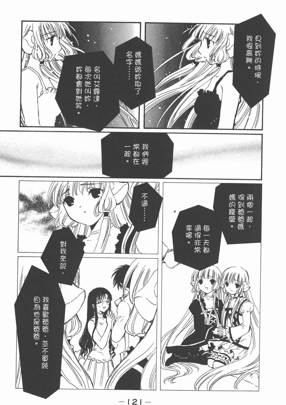 第120页