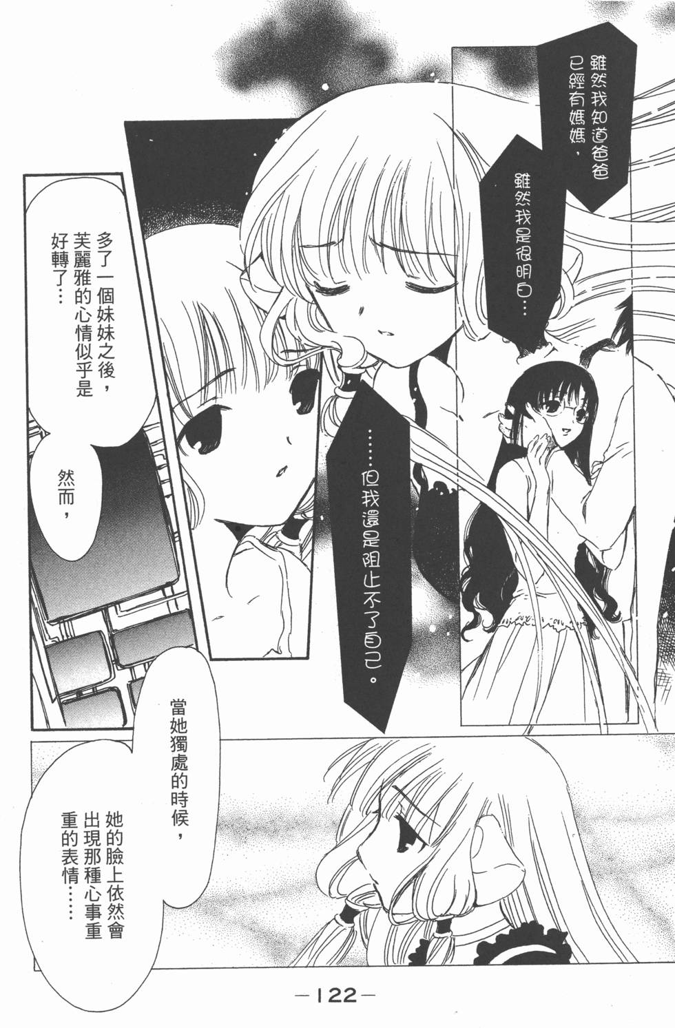 第121页