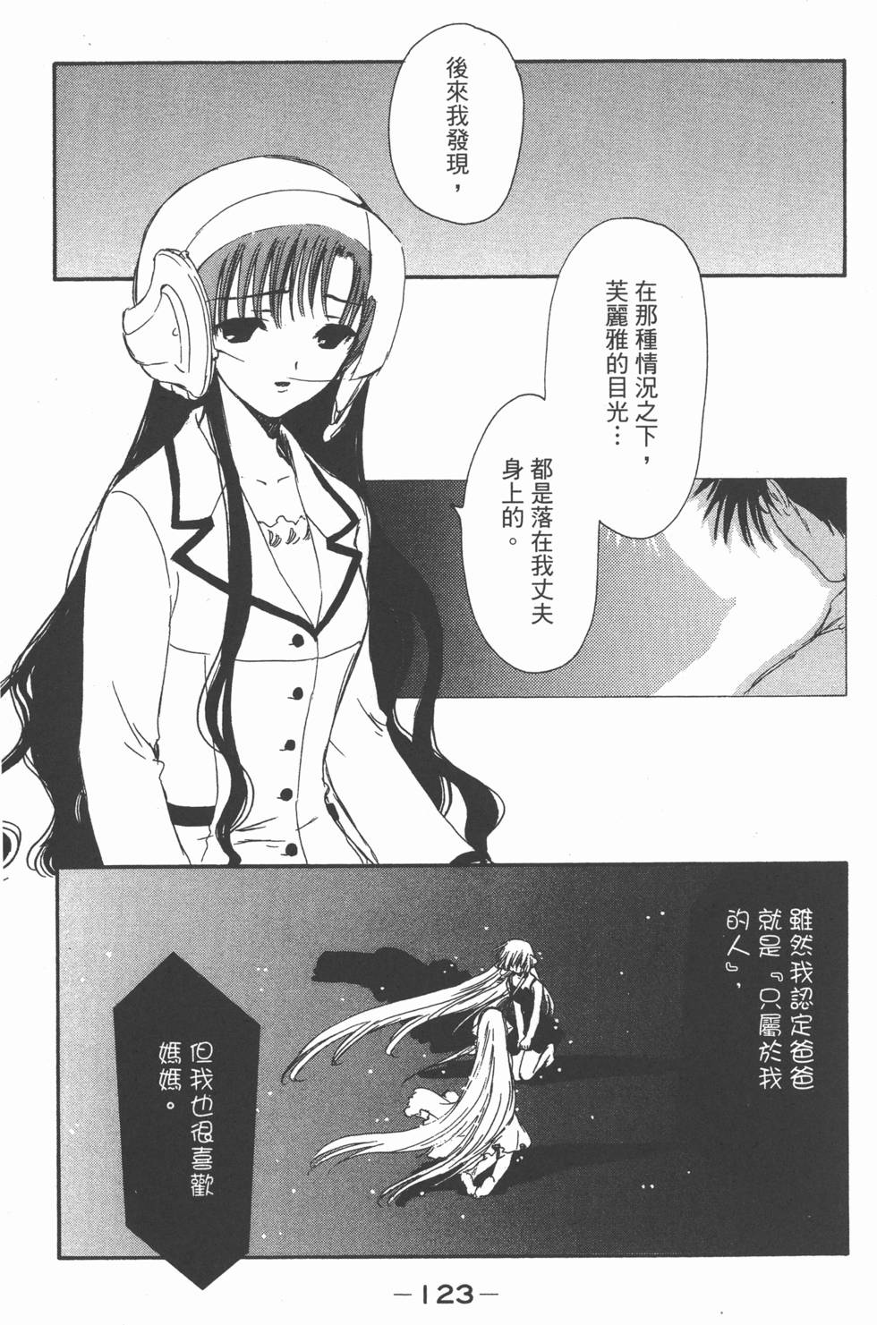 第122页
