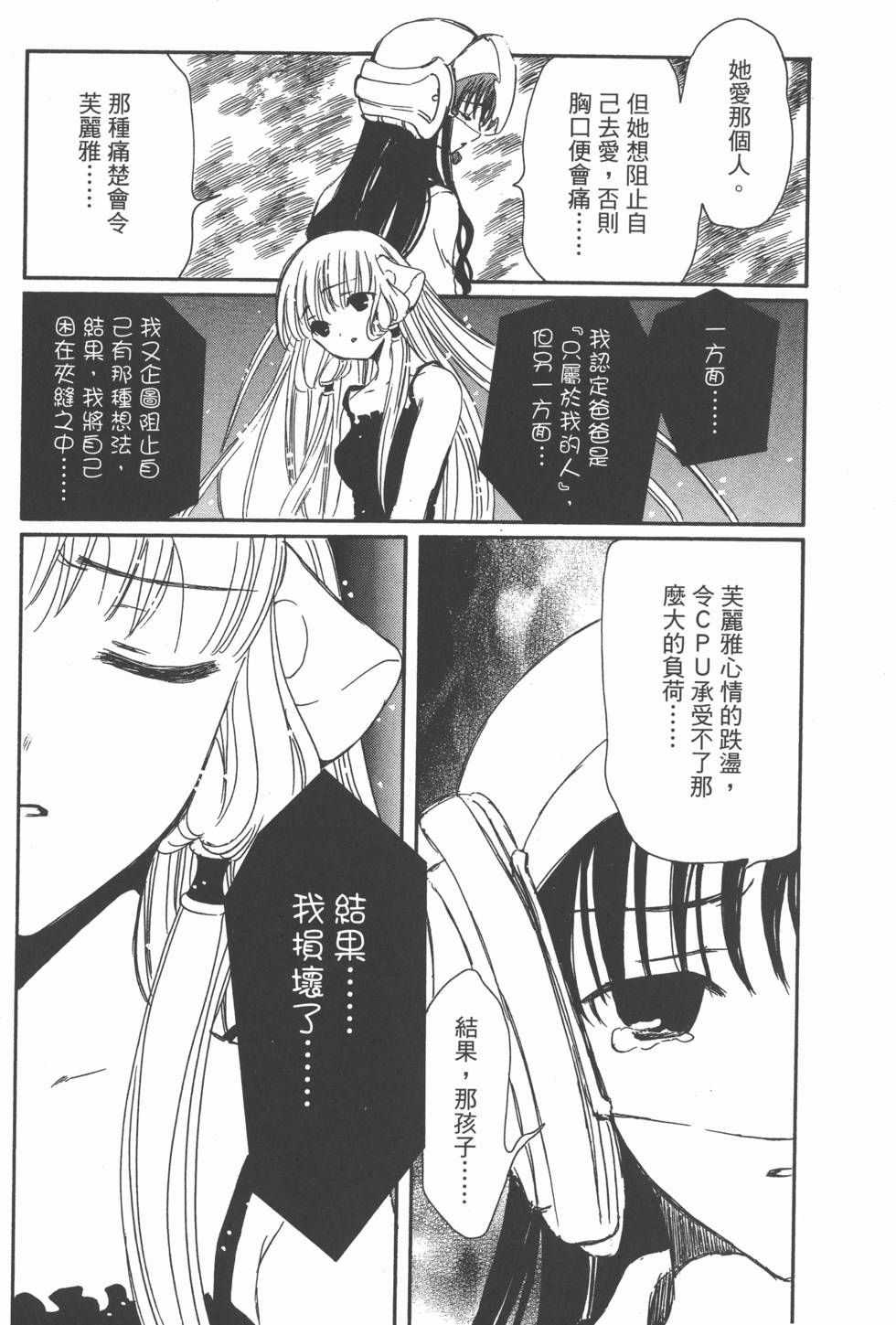 第124页