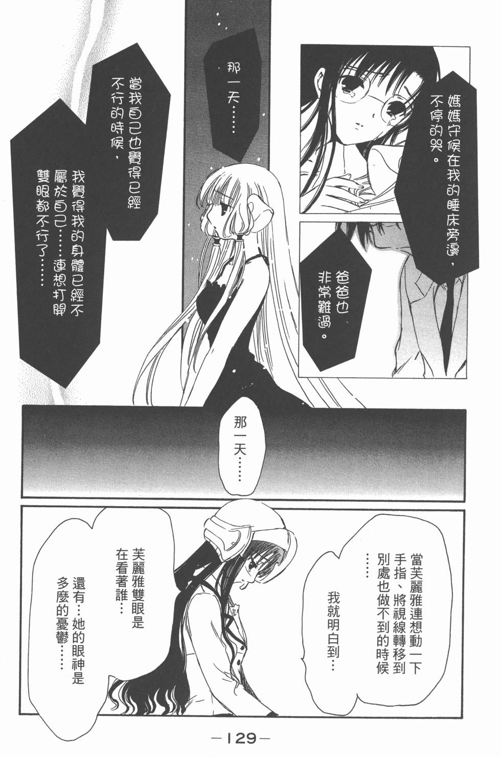 第128页