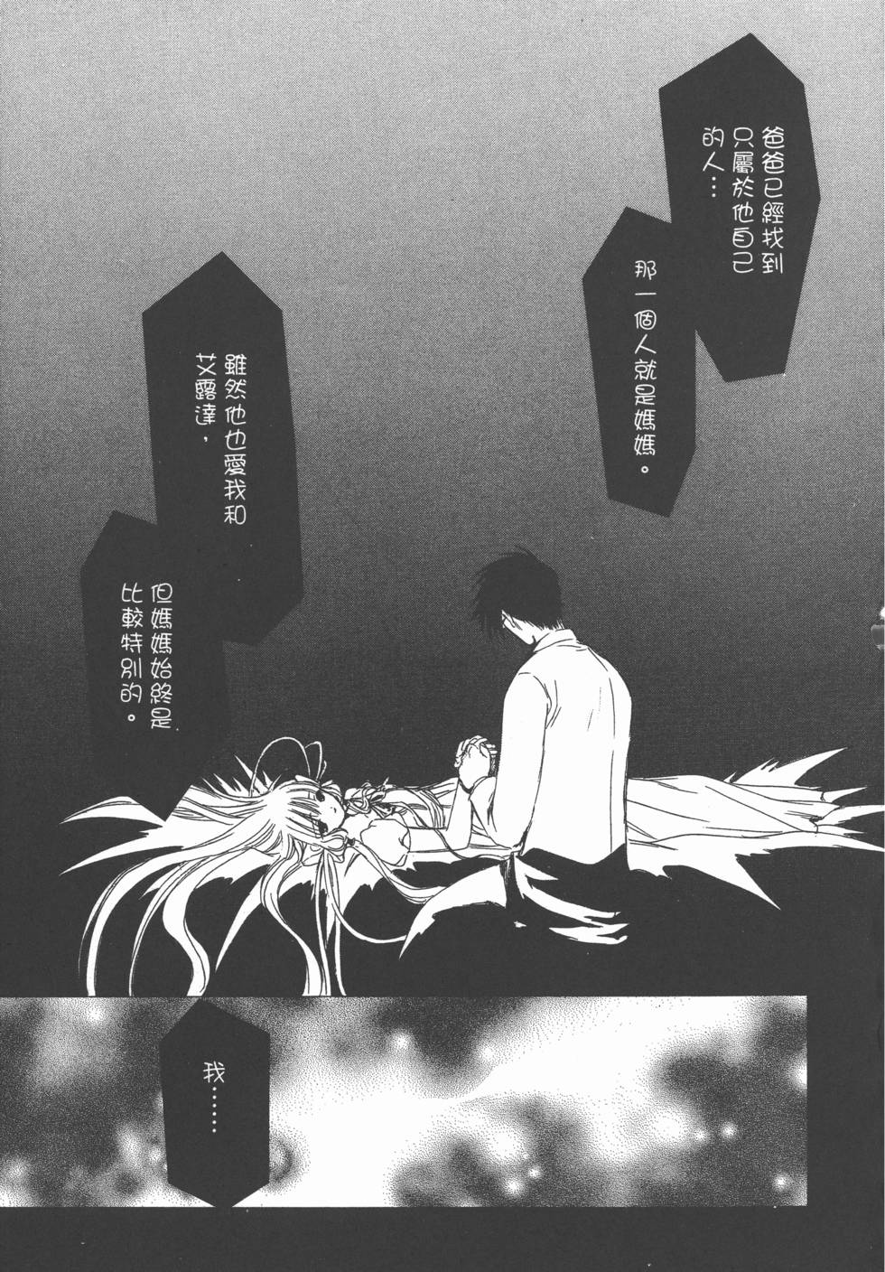 第130页