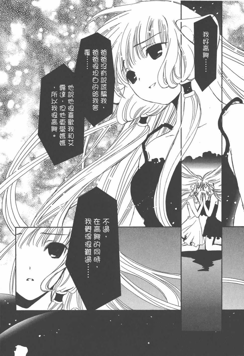 第131页