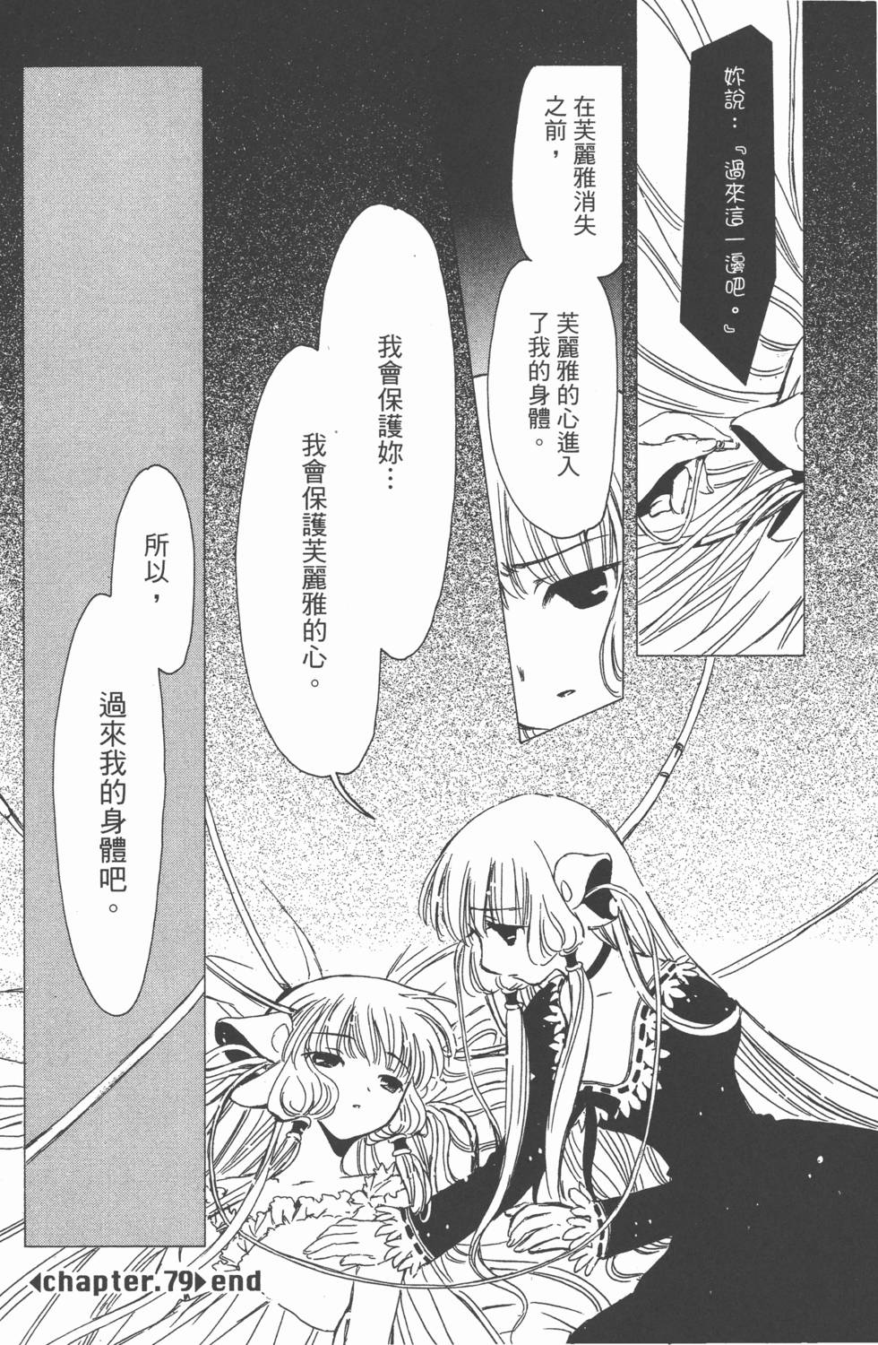 第133页