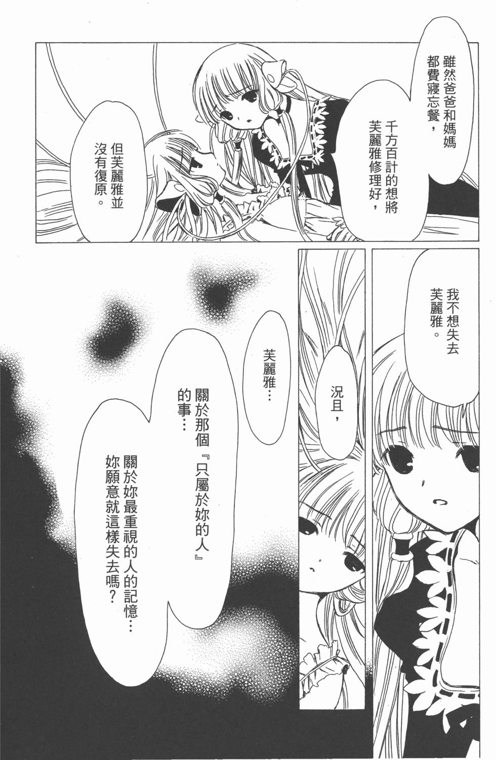 第135页
