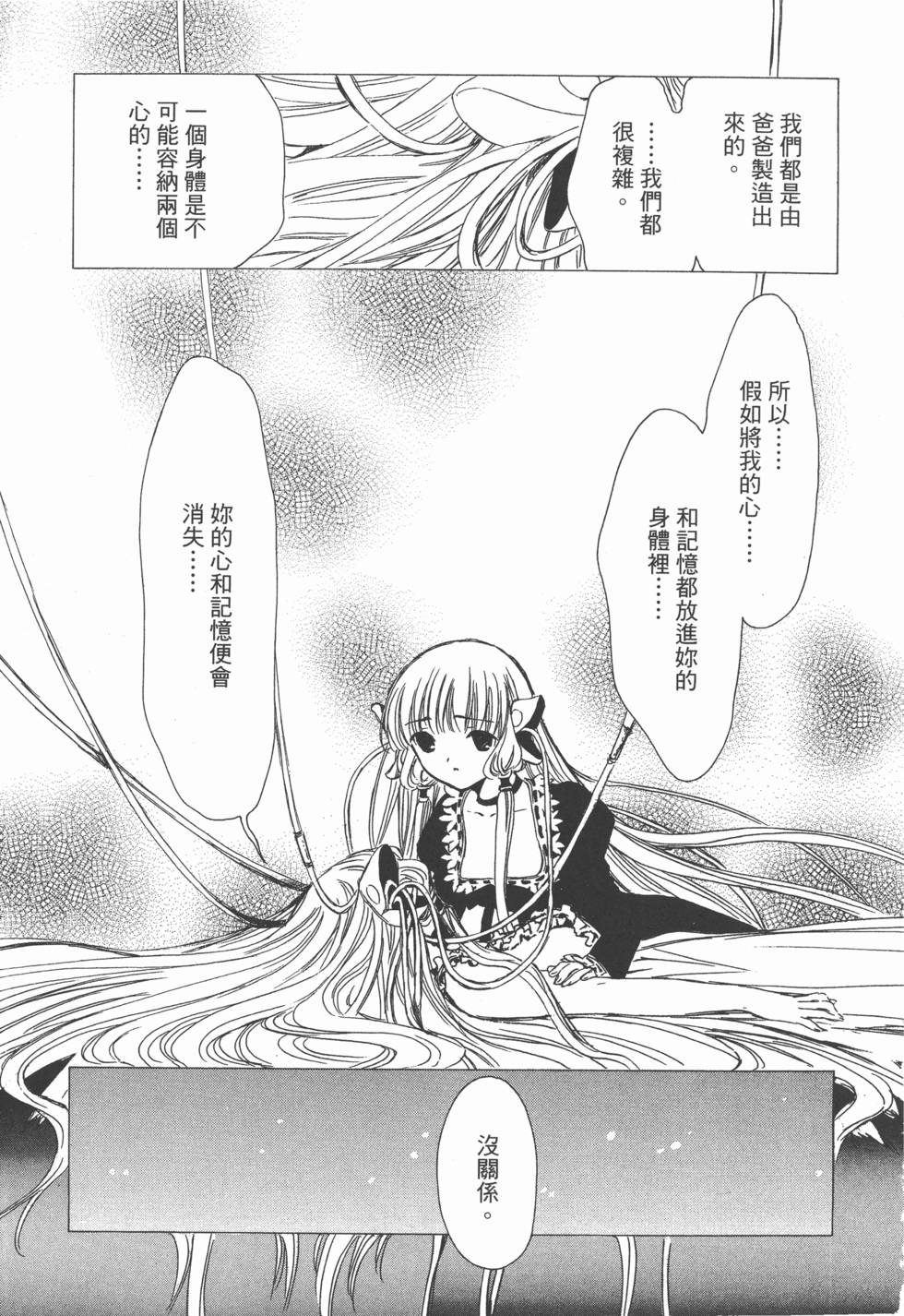 第138页