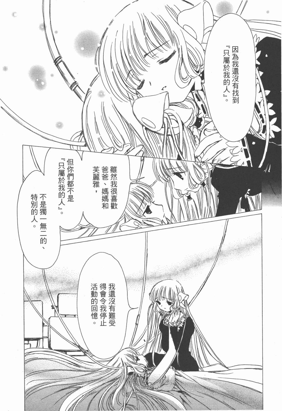 第139页