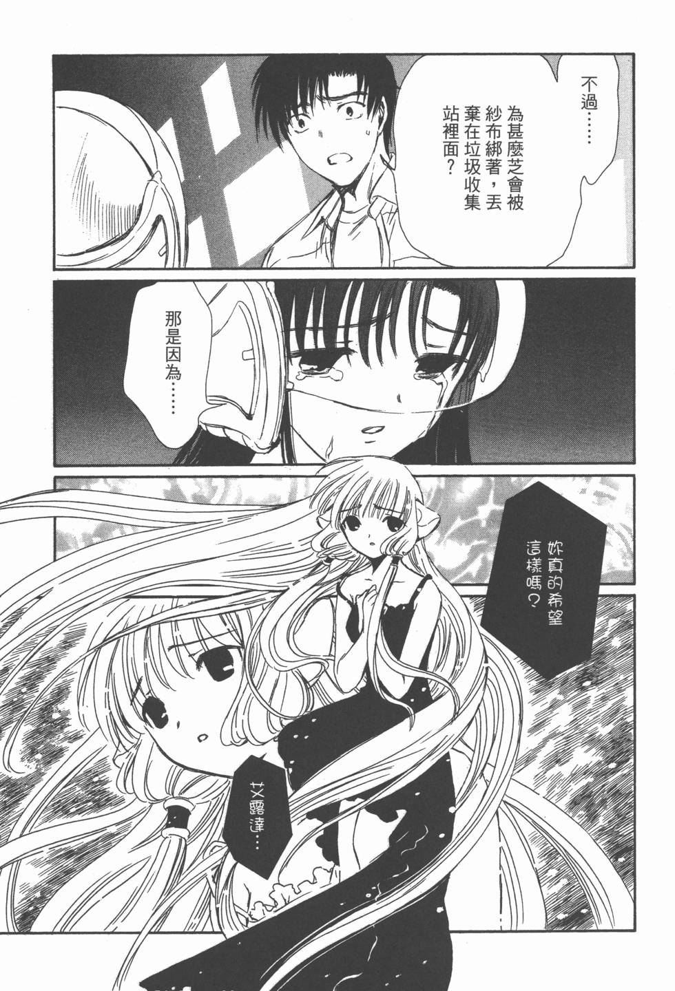 第146页