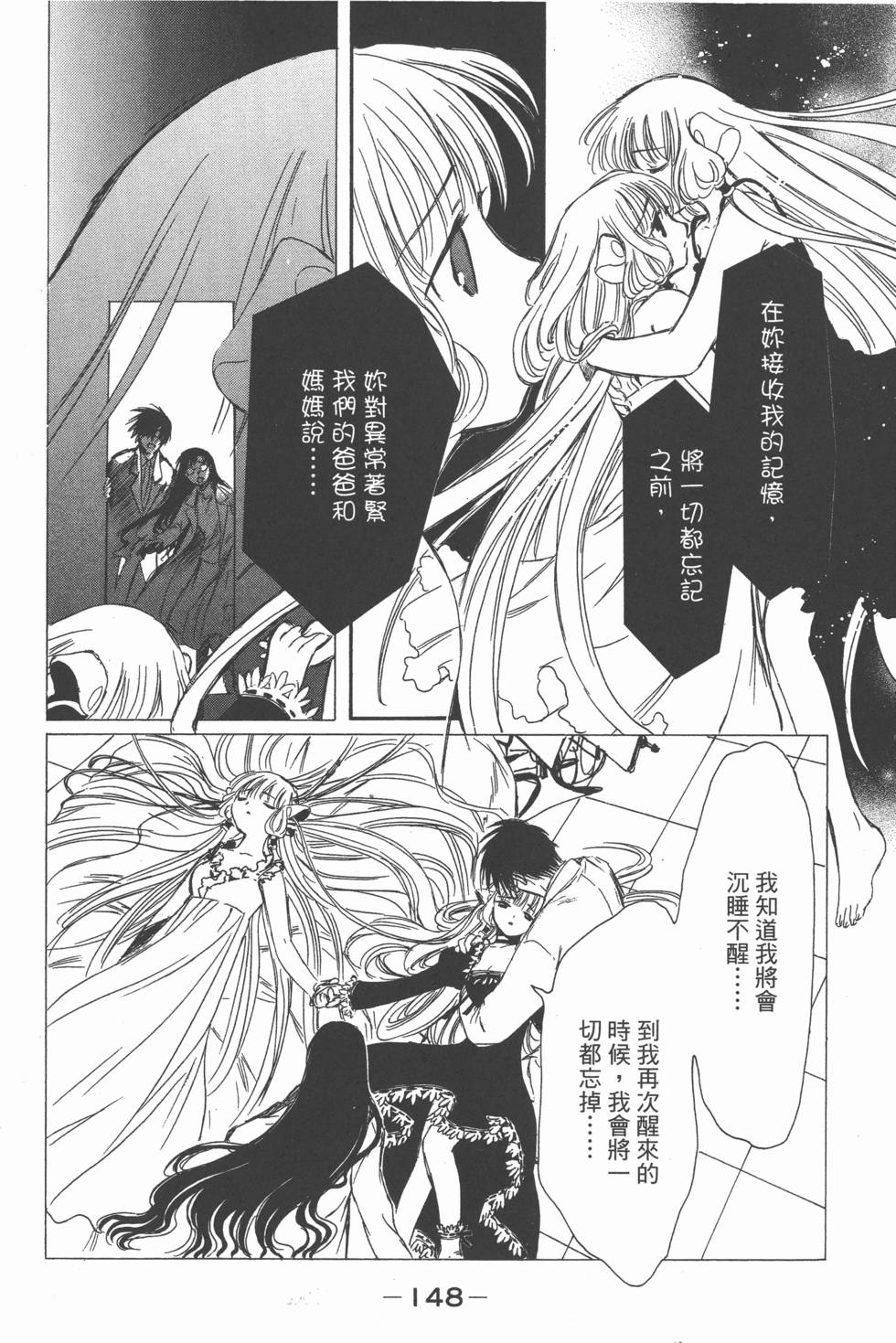 第147页