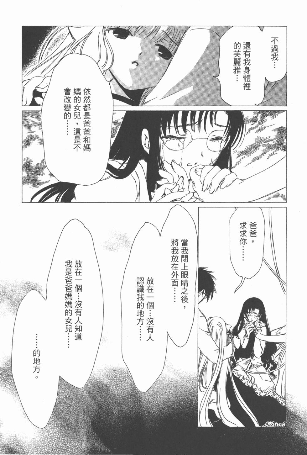 第148页