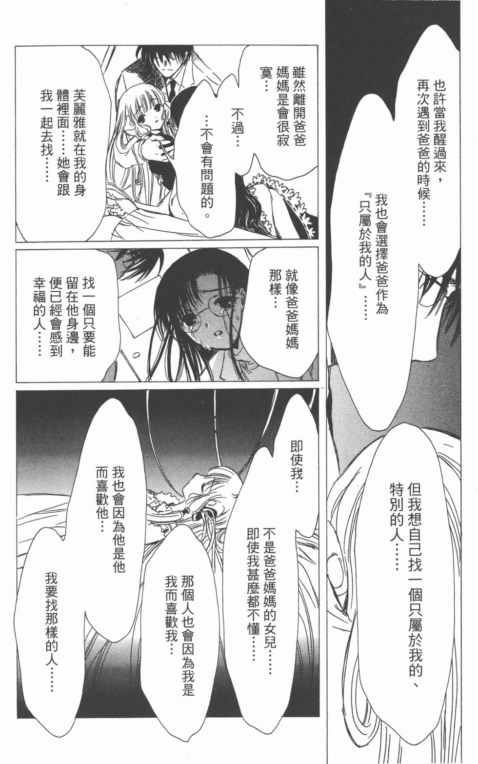 第149页