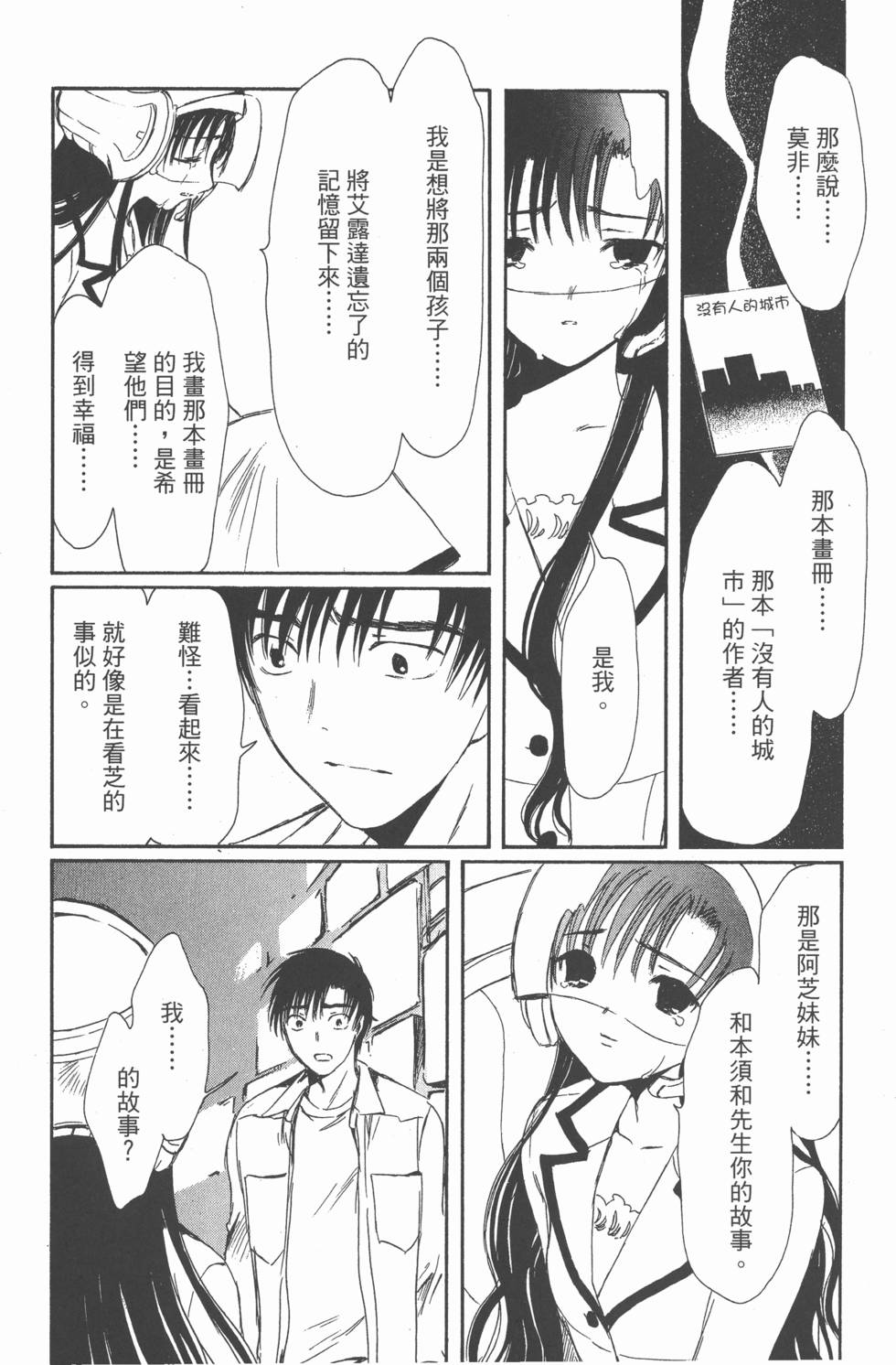 第151页