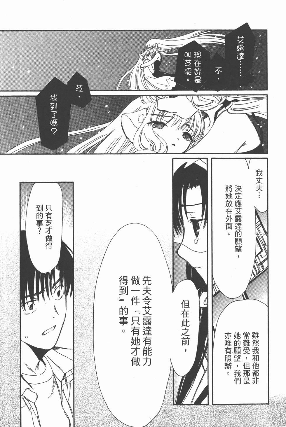 第152页