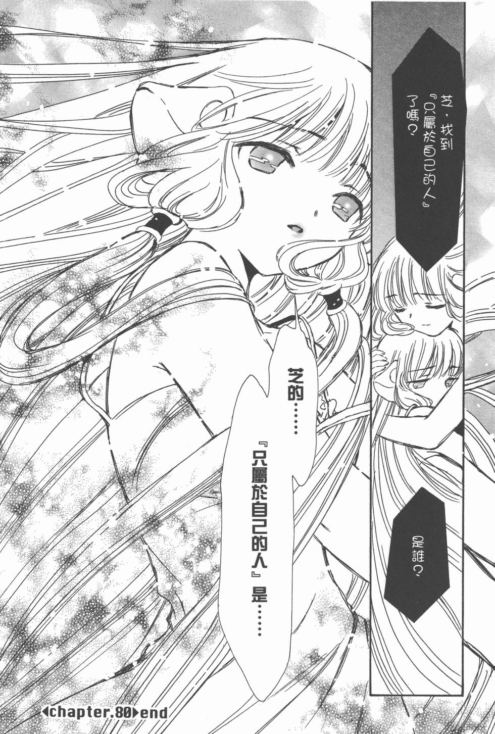 第153页