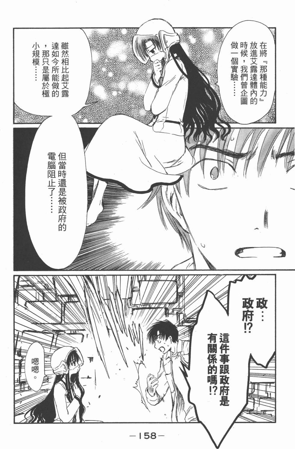 第157页