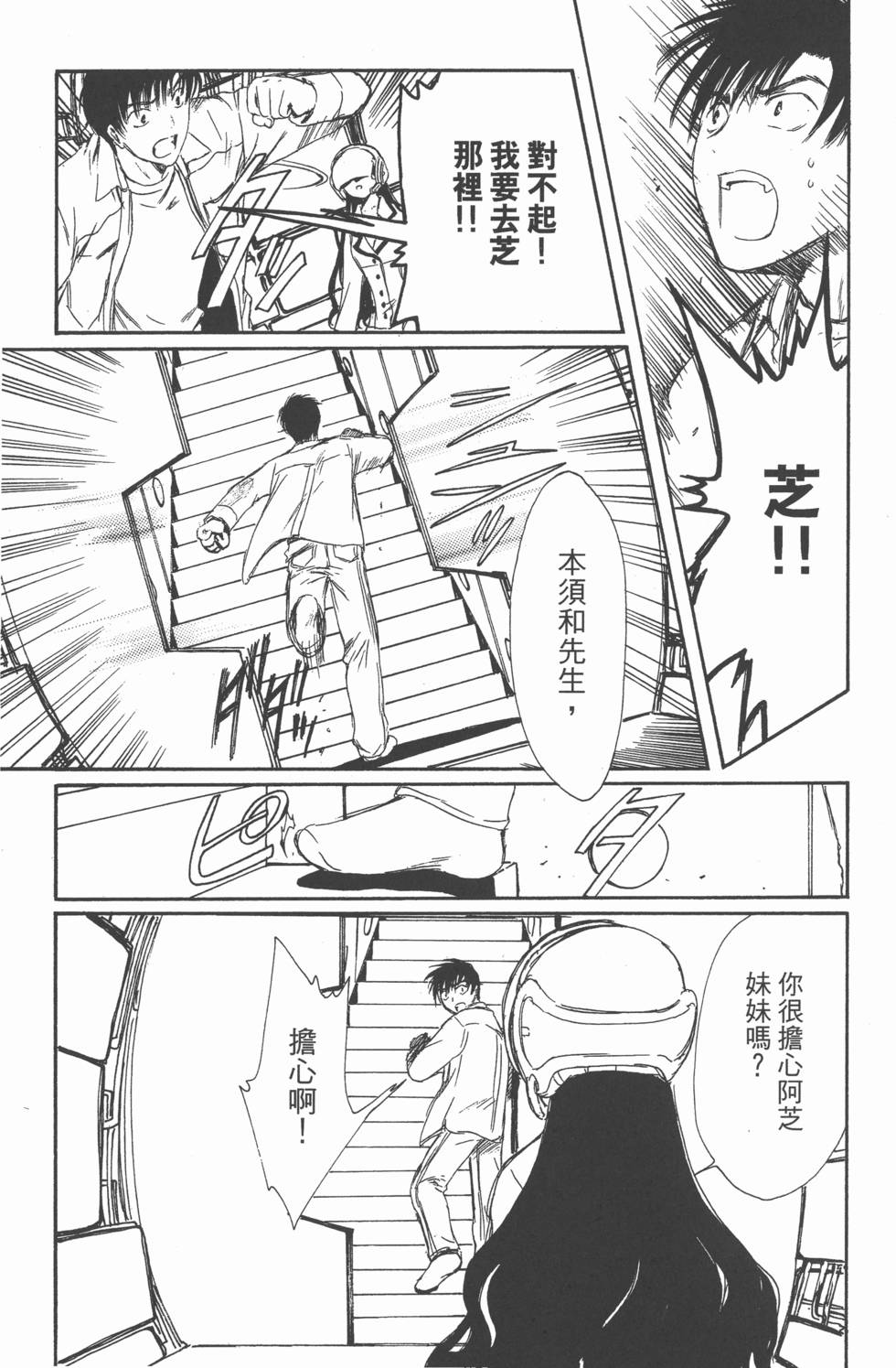 第160页