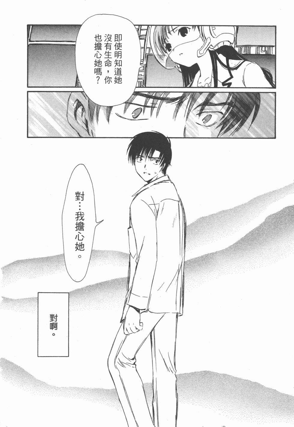 第161页